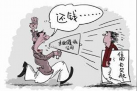 阳明要债公司电话号码查询