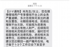香坊清债公司收费标准揭秘：专业清债服务，透明收费让您安心