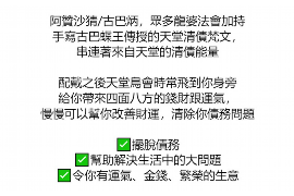 都是北京的催收电话：揭秘北京催收行业的现状与挑战